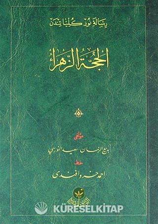 El-Hüccetüz-Zehra (Osmanlıca-Cep Boy-Karton Kapak)