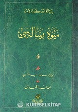 Meyve Risalesi (Osmanlıca-Cep Boy-Karton Kapak)