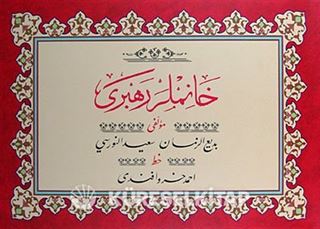 Hanımlar Rehberi Yazı Nüshası