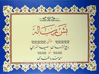 Beş Risale Yazı Nüshası (Osmanlıca)