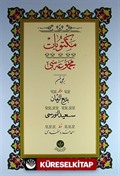 Mektubat Mecmuası Birinci Kısım Yazı Nüshası (Osmanlıca)