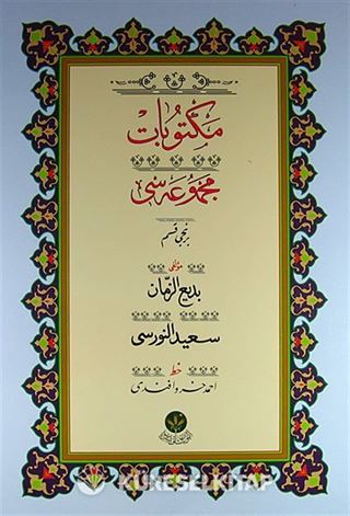 Mektubat Mecmuası Birinci Kısım Yazı Nüshası (Osmanlıca)