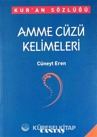 Amme Cüzü Kelimeleri - Kur'an Sözlüğü (Cep Boy)