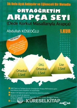 Ortaöğretim Arapça Seti - 1. Kur - Dede Korkut Masallarıyla Arapça