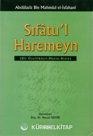 Sıfatu'l Haremeyn