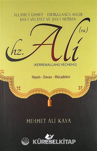 Hz. Ali (Kerremalahü Vechehü)