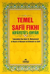 Temel Şafii Fıkhı 1-2 (2 Cilt Takım)