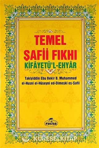 Temel Şafii Fıkhı 1-2 (2 Cilt Takım)