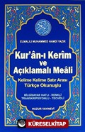 Kur'an-ı Kerim ve Açıklamalı Meali (Kod:054)