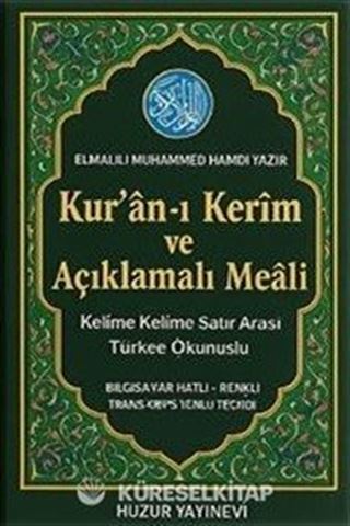 Kur'an-ı Kerim ve Açıklamalı Meali (Kod:054)
