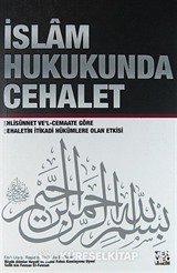 İslam Hukukunda Cehalet