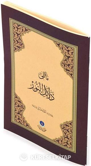 Mealli Delaili'n Nur (Cep Boy) (Kod:512)