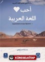 Yeni Başlayanlar İçin Uygulamalarla Arapça Öğretimi 1 (Başlangıç)