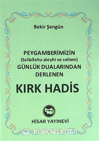 Peygamberimizin (s.a.v) Günlük Dualarından Derlenen Kırk Hadis (Mini Boy)