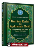 Kuran-ı Kerim ve Açıklamalı Meali (Kod: 055)