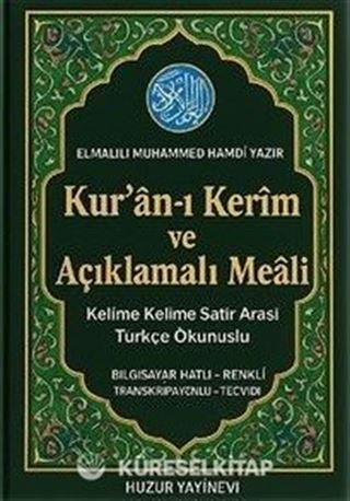 Kuran-ı Kerim ve Açıklamalı Meali (Kod: 055)