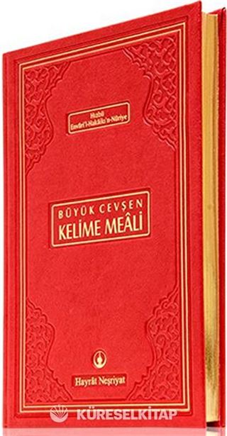 Büyük Cevşen Lüks Ciltli (Kelime Mealli-Orta Boy) (Kod:517)
