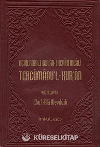 Açıklamalı Kur'an-ı Kerim Meali Tercümanu'l-Kur'an (Küçük Boy)