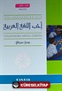 Yeni Başlayanlar İçin Uygulamalarla Arapça Öğretimi (Pratik)