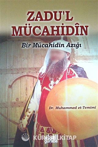 Zadu'l Mücahidin