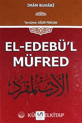 El-Edebü'l Müfred