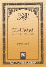 El-Umm 2