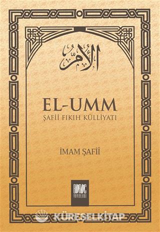 El-Umm 2