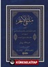 Mülteka'l- Ehbur (Yeni Dizgi) (Arapça)