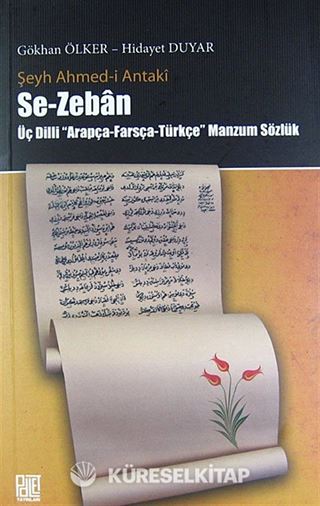Se-Zeban / Şeyh Ahmed-i Antaki