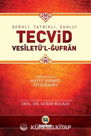 Şerhli, Tatbikli, Sualli Tecvid