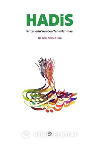 Hadis Kriterlerinin Yeniden Tanımlanması