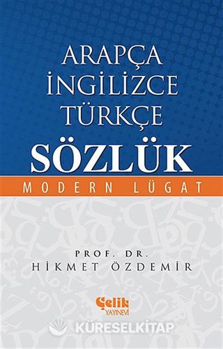 Arapça-İngilizce-Türkçe Sözlük