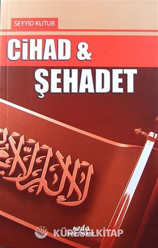 Cihad-Şehadet