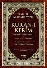 Kur'an-ı Kerim Renkli Kelime Meali ve Muhtasar Tefsiri (Orta boy)