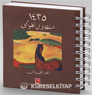 İstiklal Takvimi 1435 - Resimli Elifbalı Hicri Takvim