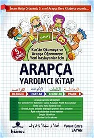 5. Sınıf Arapça Yardımcı Kitap