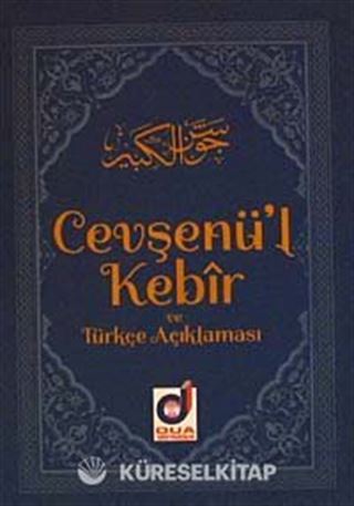 Cevşenü'l Kebir ve Türkçe Açıklaması