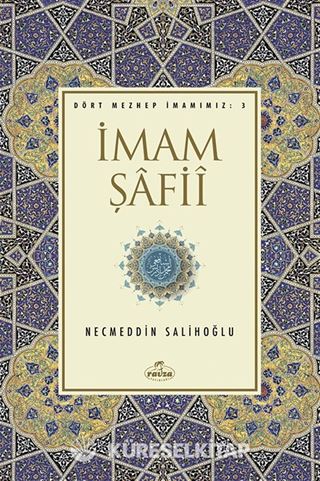 İmam Şafii