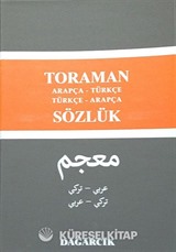 Toraman / Arapça-Türkçe Türkçe-Arapça Sözlük