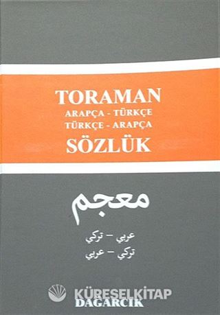Toraman / Arapça-Türkçe Türkçe-Arapça Sözlük