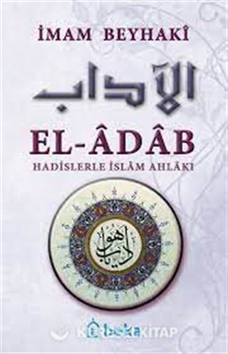 El-Adab