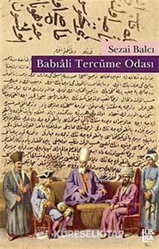 Babıali Tercüme Odası