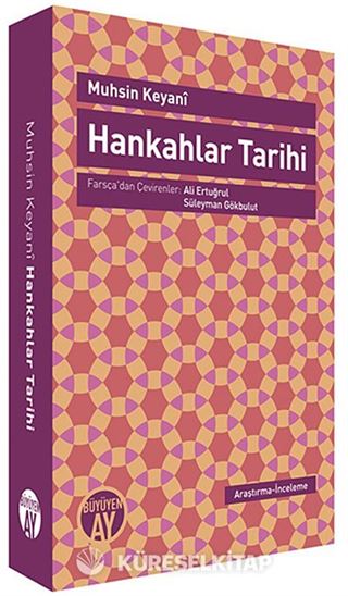 Hankahlar Tarihi