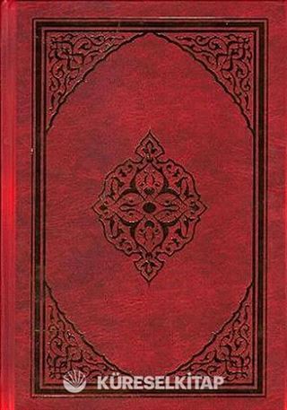 Kuran-ı Kerim Bilgisayar Hatlı (Orta Boy)
