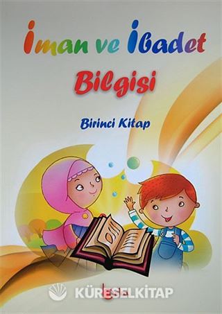 İman ve İbadet Bilgisi (Birinci Kitap)