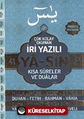 41 Yasin Çok Kolay Okunan İri Yazılı (Kod:142)