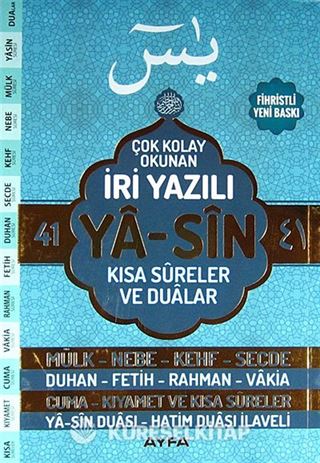 41 Yasin Çok Kolay Okunan İri Yazılı (Kod:141)
