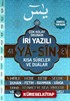 41 Yasin Çok Kolay Okunan İri Yazılı (Kod:141)
