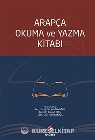 Arapça Okuma ve Yazma Kitabı