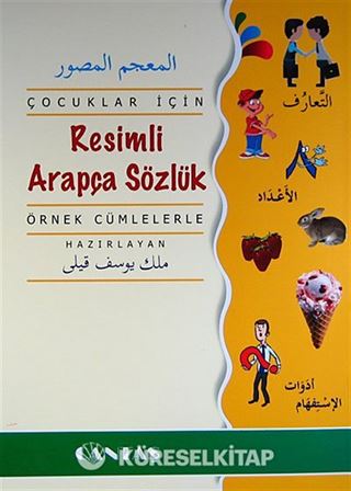 Çocuklar İçin Resimli Arapça Sözlük